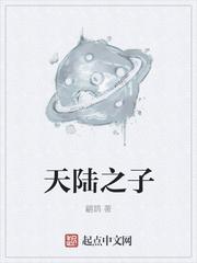 天陆lofter