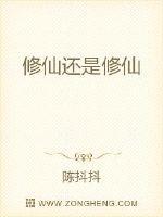 修仙历劫有什么劫