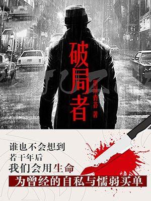 破局者沙盘高分攻略
