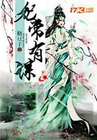妃常有谋洛央央百里羽