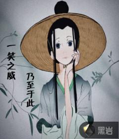 一笑了之的意思