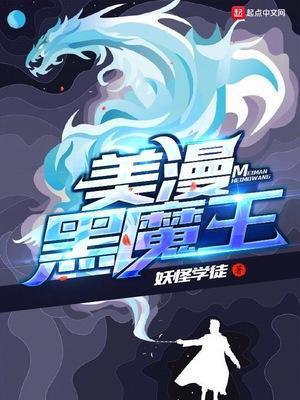 hp黑魔王的妹妹
