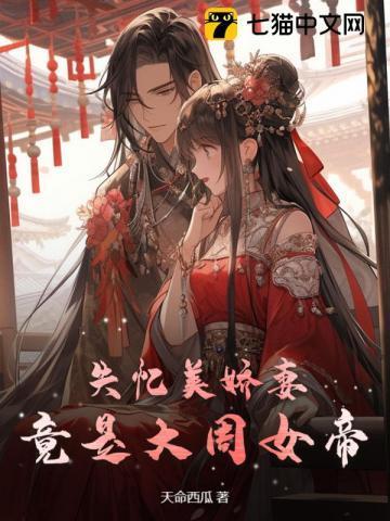 失忆