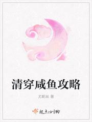 我的冷傲总裁老婆夏冰