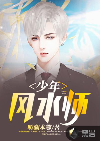 有吴峥林夏的