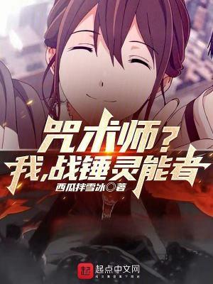 战锤灵族战斗力