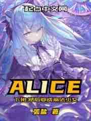 我变成了魔法少女