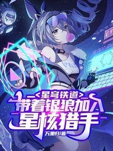 星穹铁道云玩入口