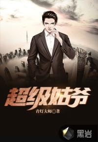 赵婉儿赵远舟