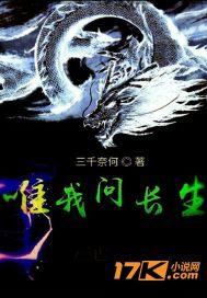 超级凡龙七三种鸽图片