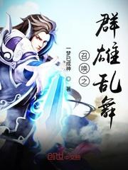 都市之国士无双又名逍遥战神