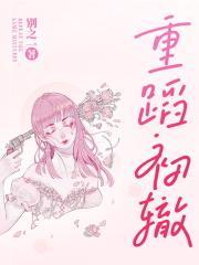 路知知原著