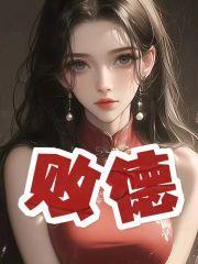 男主叫林轩的