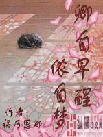 厉北霆和简初