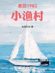 叶耀东林秀清结局