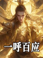 李牧不死能挡住王翦吗