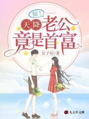 许南歌霍北宴短剧免费
