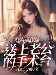 男主苏宴的