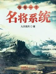 免费阅读天医豪婿