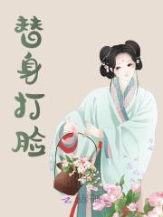 苏芊芊的