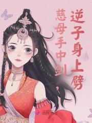 林微因