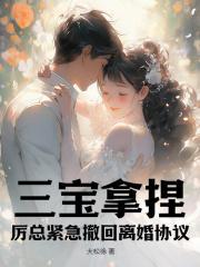江晚厉漠琛