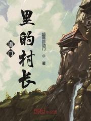 暖婚100天女主是谁