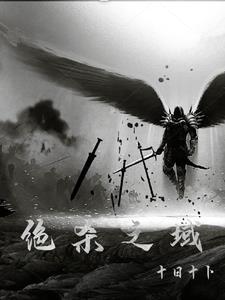绝杀2017