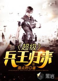 夏小华公考