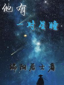 ll群星闪耀推荐