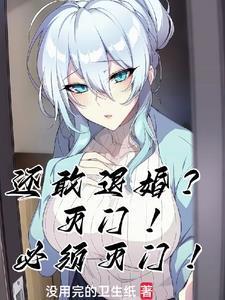 灭门的原因