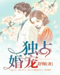 腹黑少爷甜妻免费
