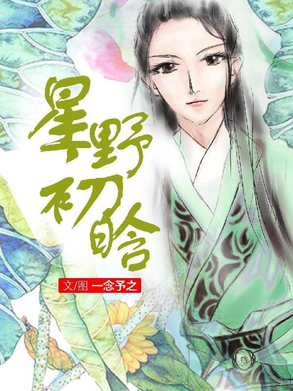 星野源是真名吗