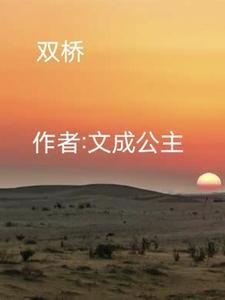 远山破阵曲TXT