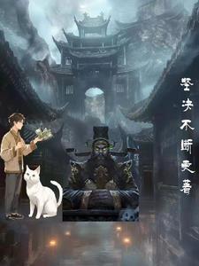 地府需要的特技