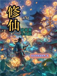 每天签到一种修为