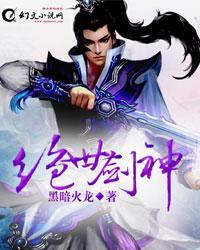 九霄讲什么