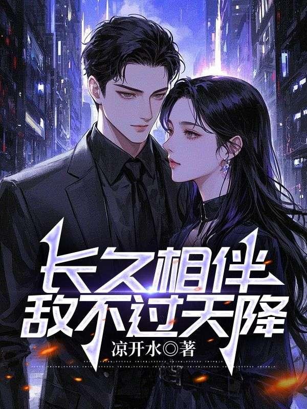 老婆和初恋聊天正常吗