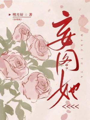 妄图她笔趣阁免费阅读
