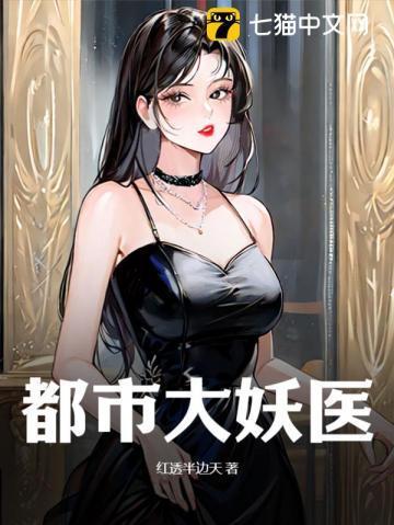 警报真龙出狱精彩片段