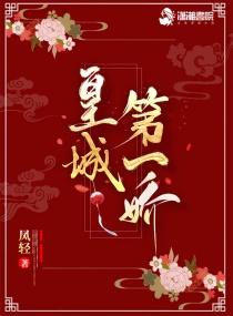 皇城第一娇曲天歌跟洛明湘在一起了么