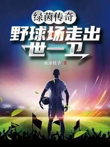 国足中后卫是谁