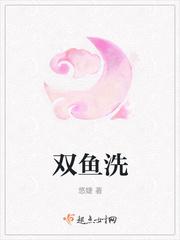 双鱼洗 君宜矦王