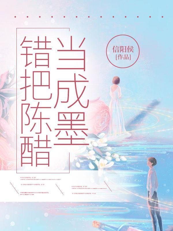 写尽半生