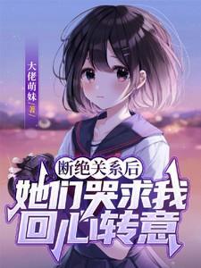 如果断绝关系需要什么