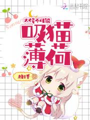 大佬不可能暗恋我[穿书