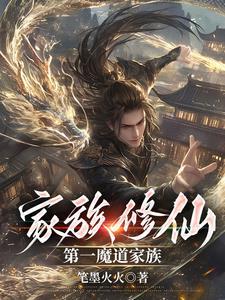 魔道众人×你