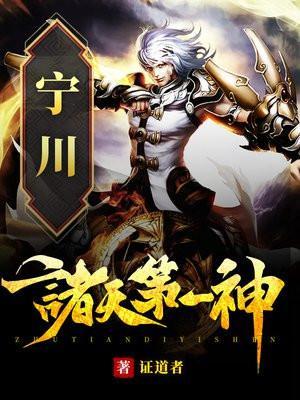 诸天第一神TXT奇书网