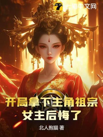 开局拥有主角脸
