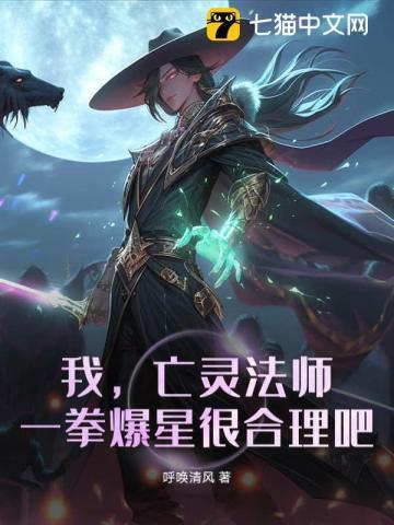 亡灵法师暴兵流